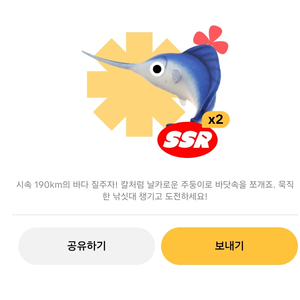 황새치 있는데 랜턴피시 있으신분과 교환가능