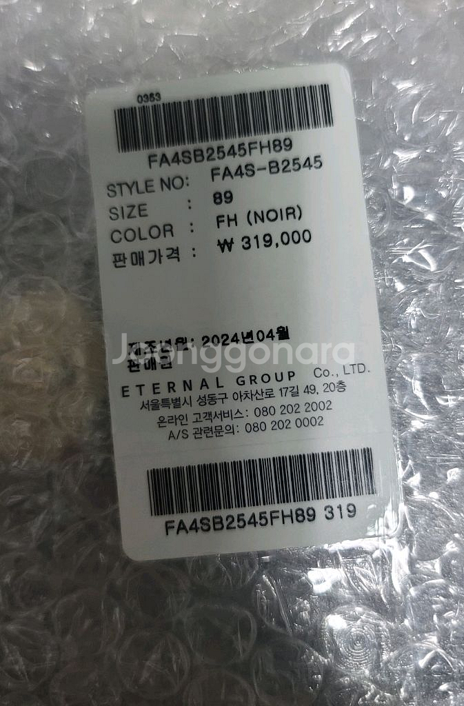 루에브르 Medium FA4SB254-FH 새상품팝니다--6