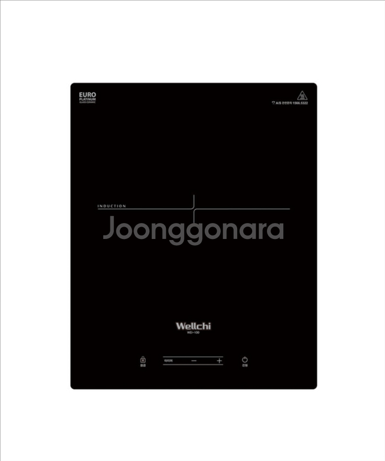 웰치 인덕션 1구 wei-100n--0