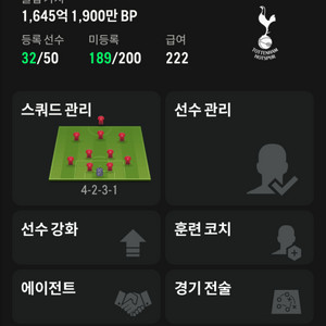 fc온라인 굿즈