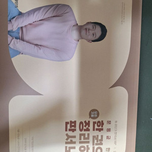 문동균 26 한정판