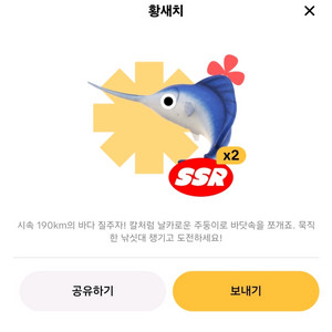 황새치 팔아요