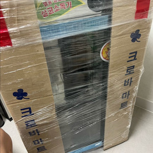 업소용 칼도마 소독기 미개봉 판매합니다