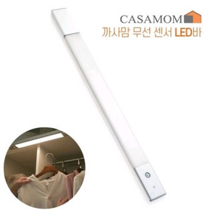 까사맘 led등 c타입충전식