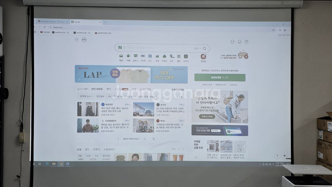 빔프로젝터 5500안시 풀HD 옵토마 EH515--1