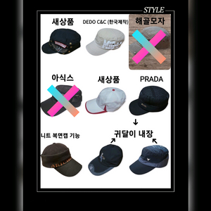 새로 업뎃된 모자 & 의류, 지금 바로 구경하고 득템!