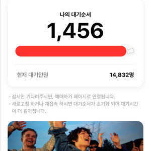 힙페 티켓 2장