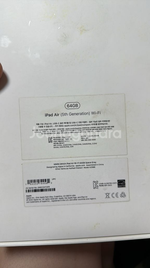 아이패드 에어 5세대 스페이스 그레이 64GB Wifi--9