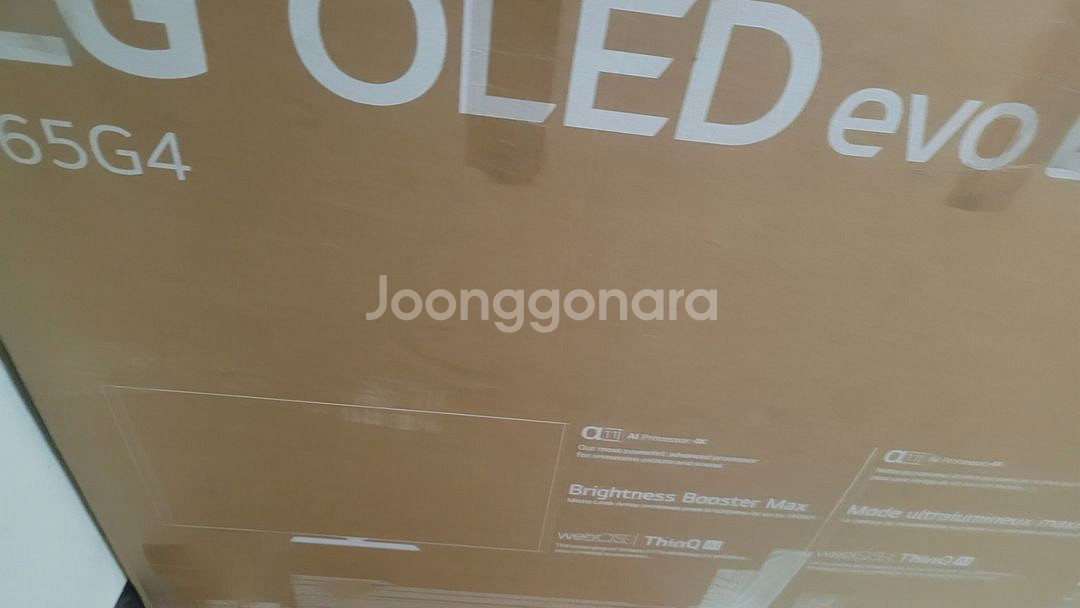 엘지 EVO 65인치 에보 올레드 최고급형 65G4--0