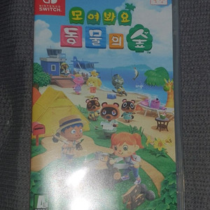 닌텐도 스위치 모여봐요 동물의 숲 모동숲 칩 판매