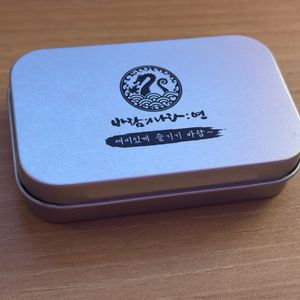 바람의나라 키캡 굿즈