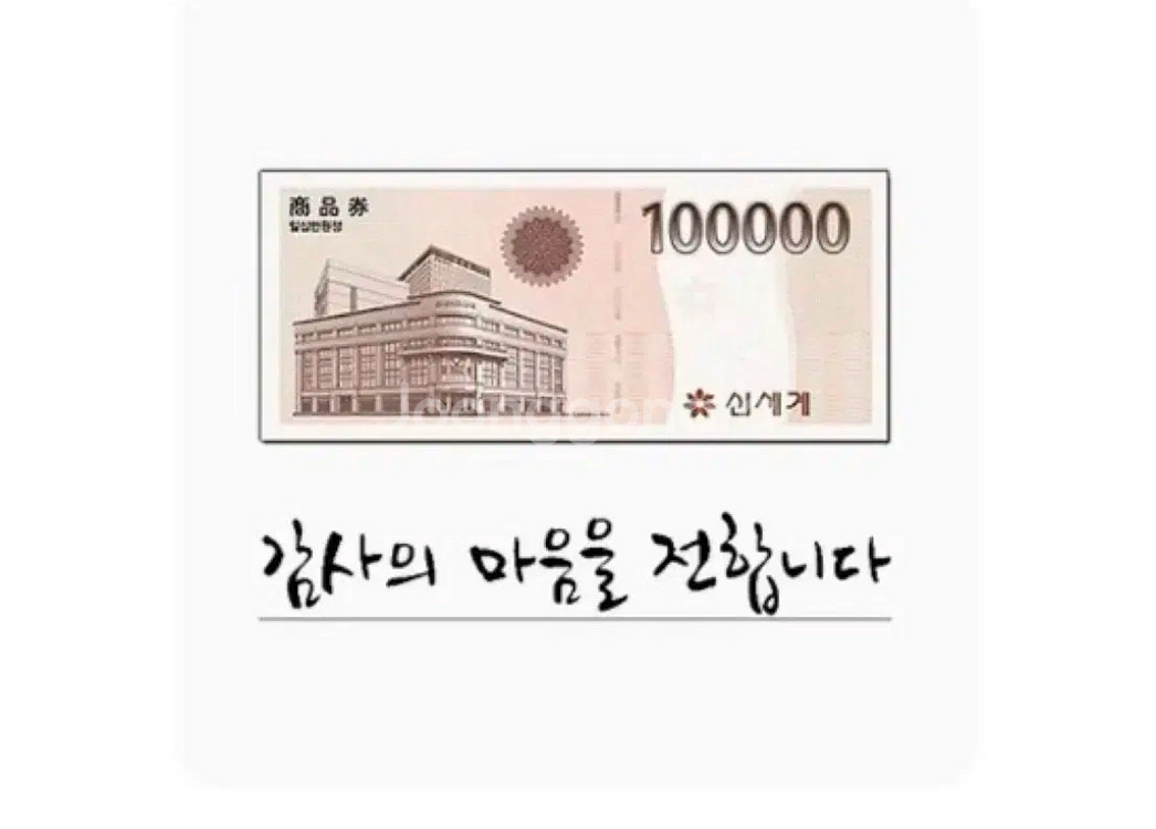 상품권 7/1 예약발송--0