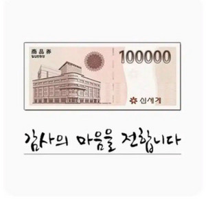 상품권 7/1 예약발송