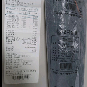 검정비닐봉지(새거)