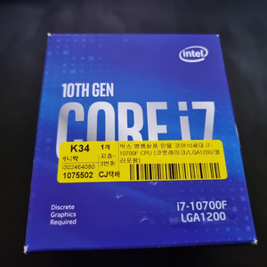 i7 10700f 인텔 cpu