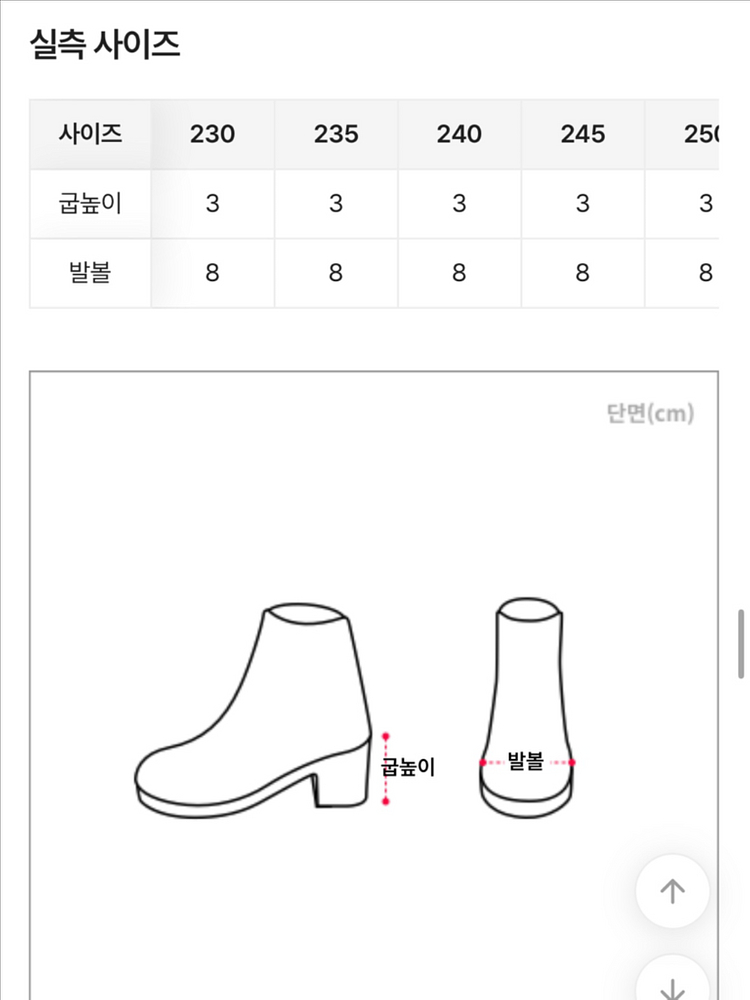 챠머 포레스트 스웨이드 워커--3
