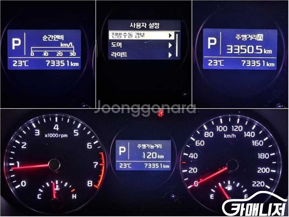 [기아]올 뉴 모닝 (JA) 프레스티지 (5인승) #최--8