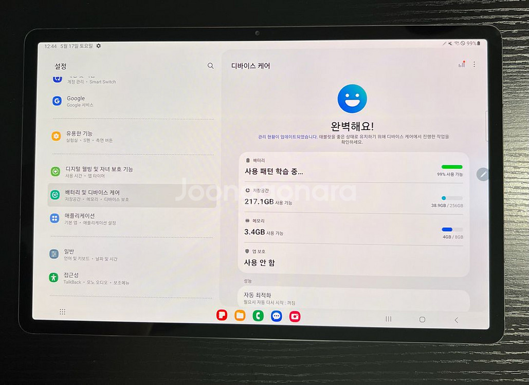갤럭시탭S7 플러스 256G LTE 풀박스 팔아요--1