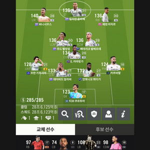 30조fc온라인 굿즈