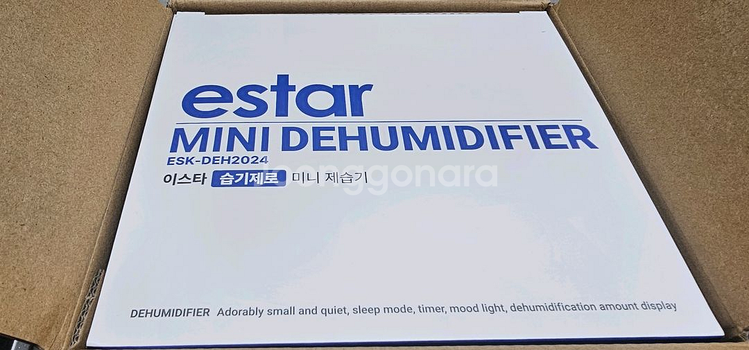 이스타 습기제로 미니 제습기 ESK-DEH2024--9