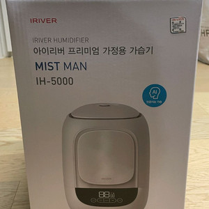 아이리버 프리미엄 가정용 가습기