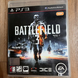 PS3 배틀필드 3