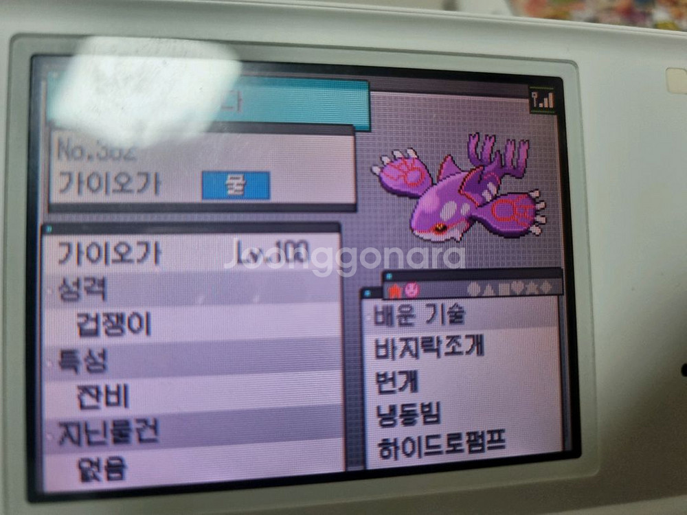 닌텐도 포켓몬스터 블랙2칩 희귀포켓몬포함 교환도가능--5