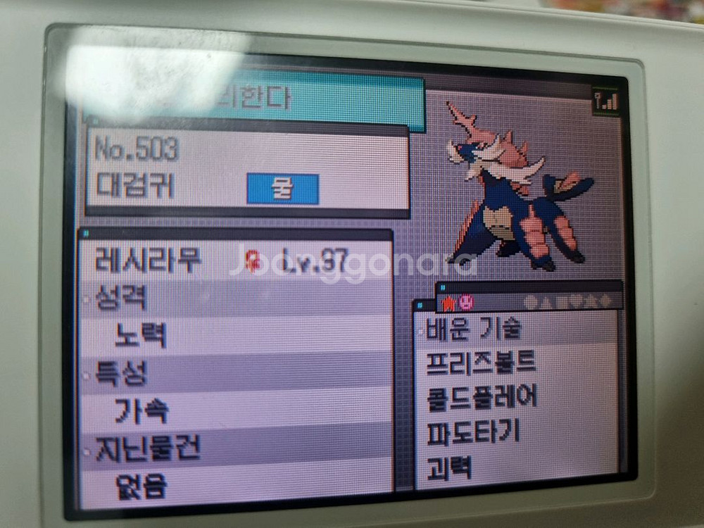 닌텐도 포켓몬스터 블랙2칩 희귀포켓몬포함 교환도가능--6