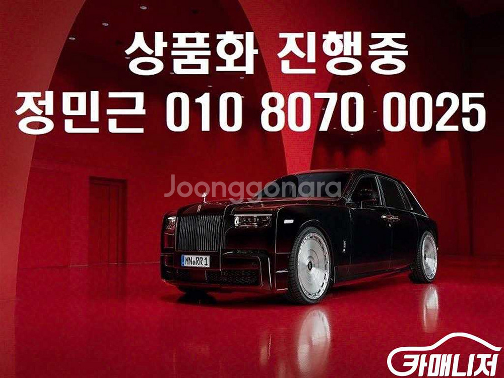 [기아]더 뉴 K5 2.0 럭셔리 #최저가도전--0