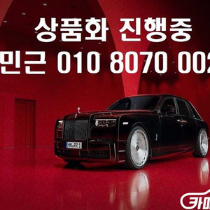 [기아]더 뉴 K5 2.0 럭셔리 #최저가도전