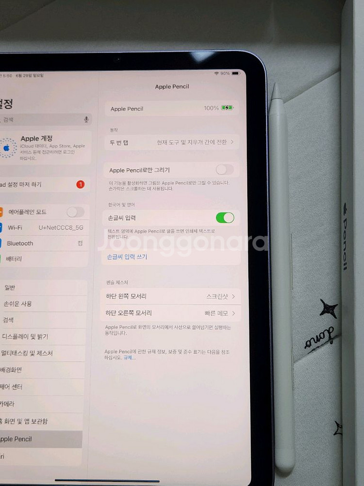 아이패드미니6+애플펜슬2세대 S급풀세트--4