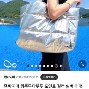 여름 빅 가방 ()예쁨.블랙