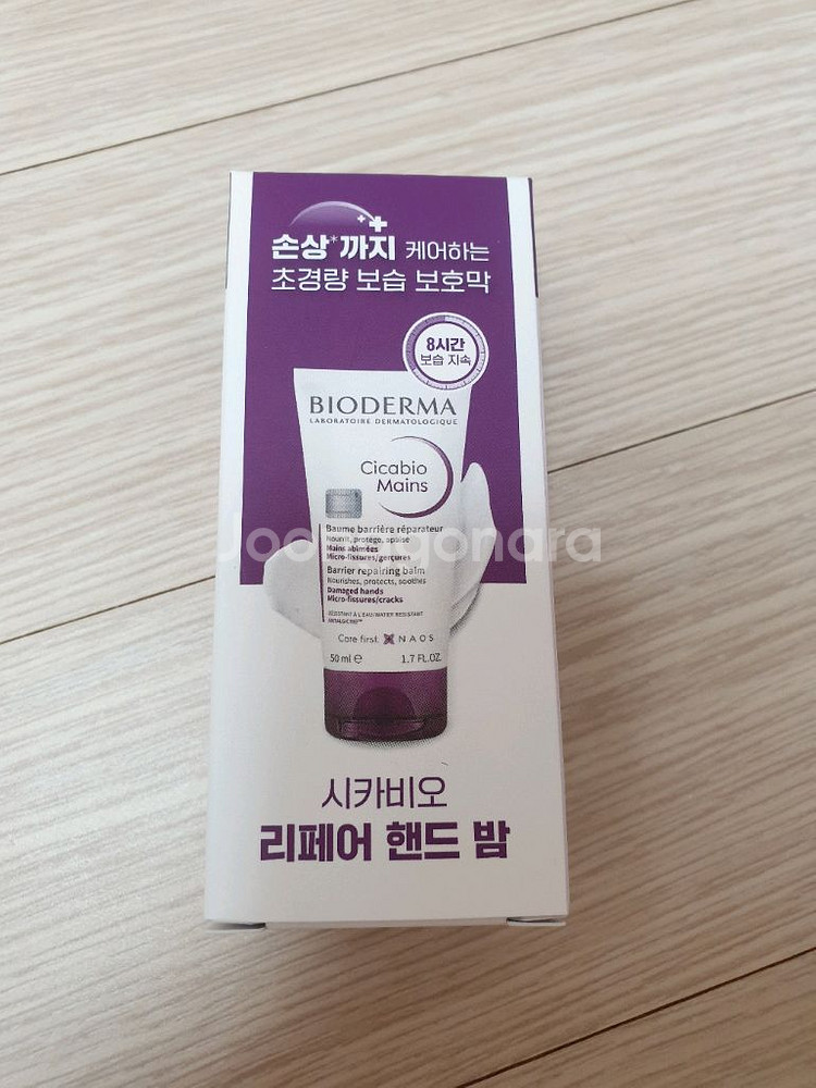 바이오더마 시카비오 핸드크림--0
