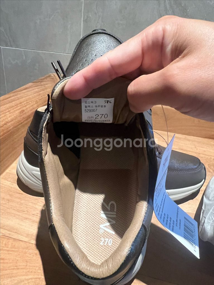 낫소 로드워크 릴렉스 캐주얼화 270--8