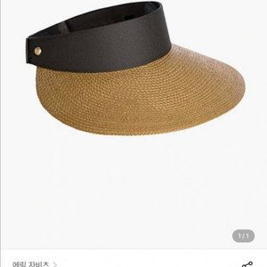 [정품]에릭자비츠 아를 챔프2