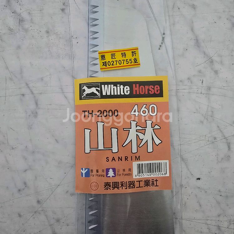 백마 거두전정톱 PVC자루 460*650*6.0TP--1