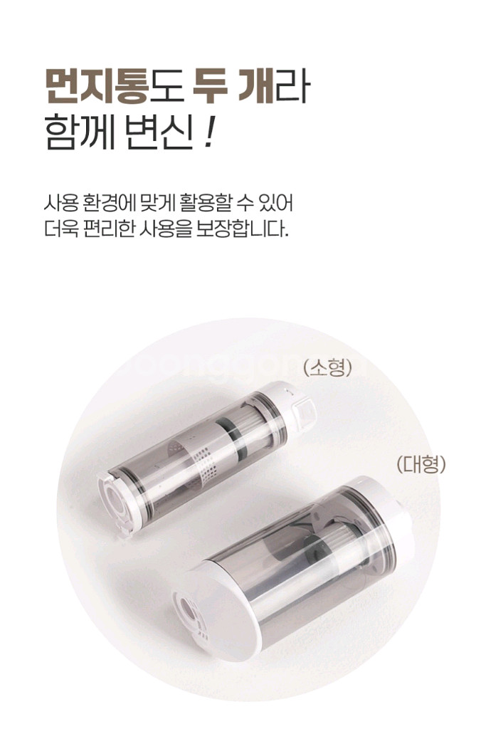 [네오메타] 2in1 무선 진공청소기 NEO-160VC--5