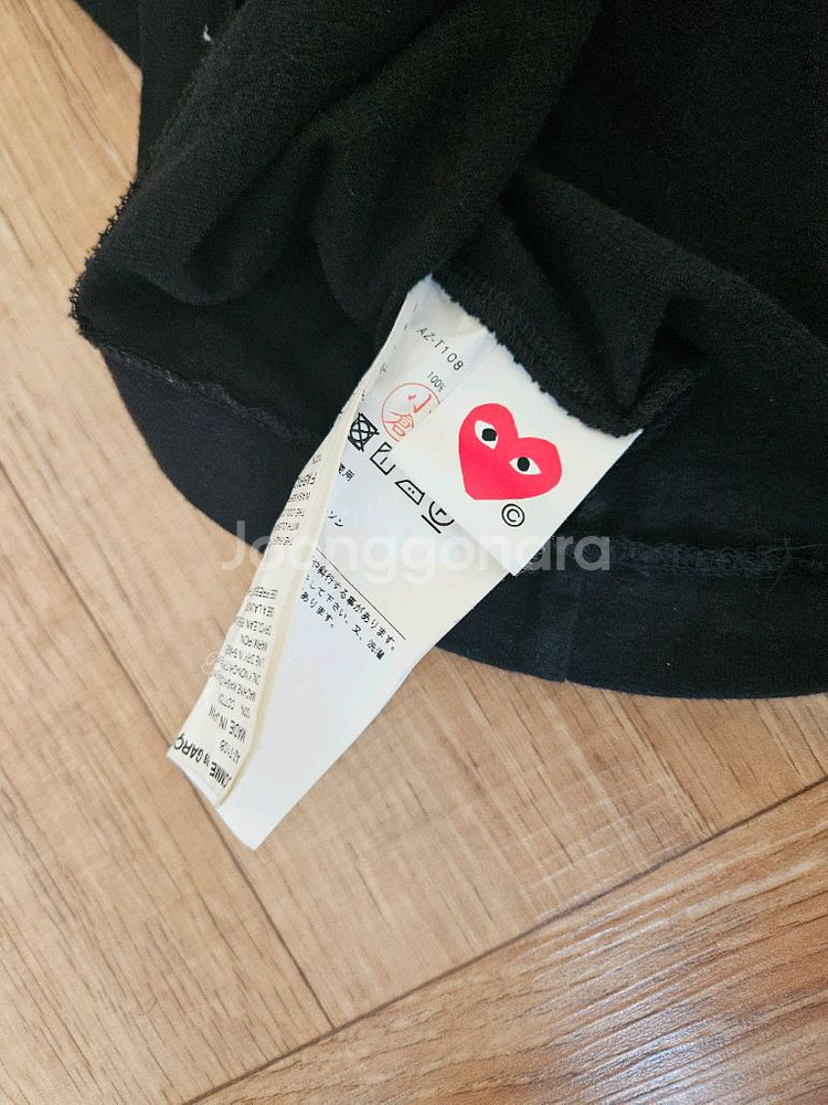 꼼데가르송 검정반팔티--4