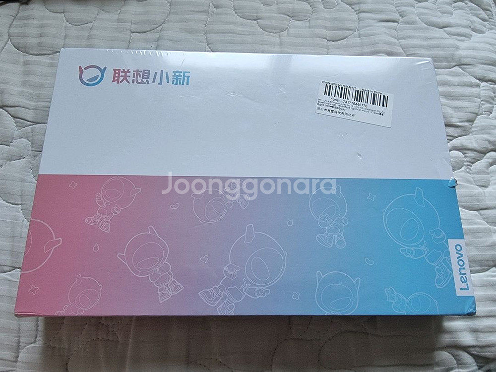 미개봉)레노버 사오신패드프로12.7인치 8g/256g--0