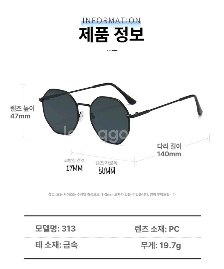빈티지 선글라스 안경 팔각형 남녀공용 외출용 패션--5