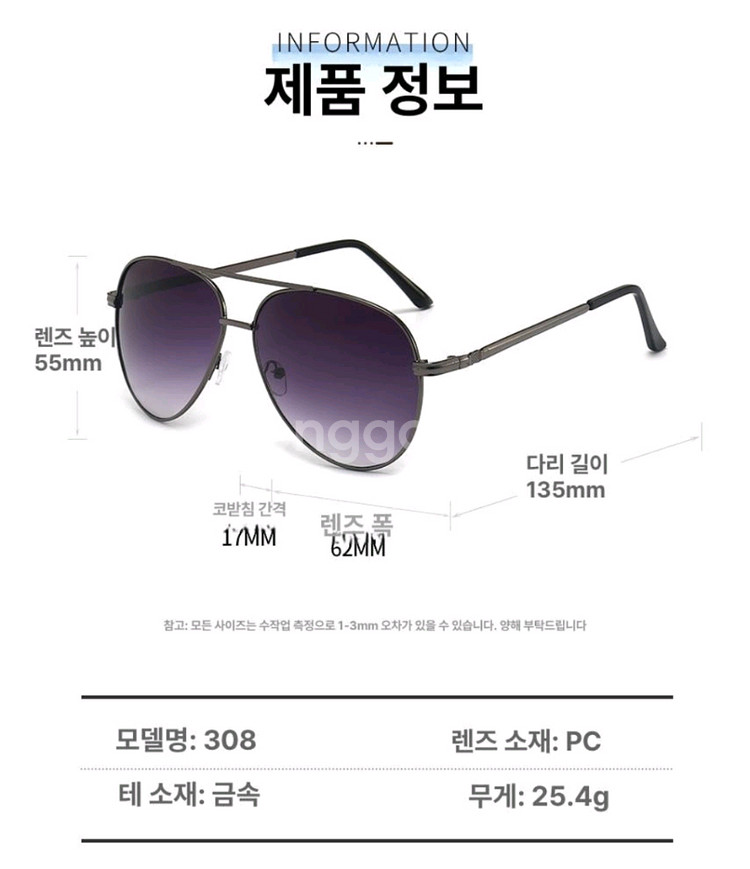 남녀공용 투톤 컬러 그라데이션 빈티지 선글라스 유니섹스--5