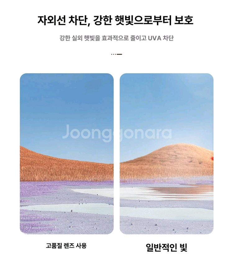 남녀공용 투톤 컬러 그라데이션 빈티지 선글라스 유니섹스--4