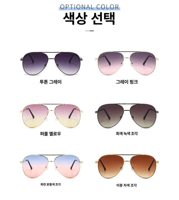 남녀공용 투톤 컬러 그라데이션 빈티지 선글라스 유니섹스--6