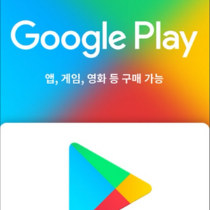 구글 기프트카드 3만원권 2장