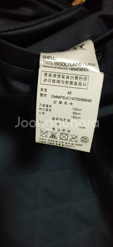 새제품 정품)DKNY 트렌치코트 자켓(100)--9