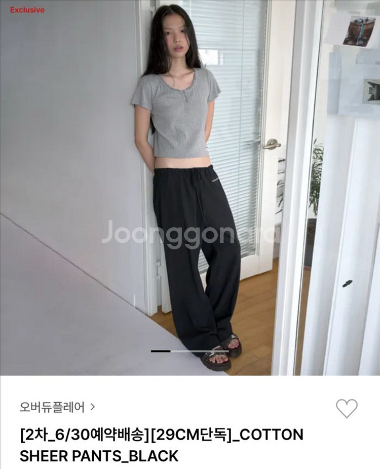 오버듀플레어 코튼 시어 팬츠 블랙--0
