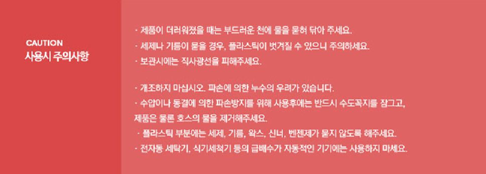 타카기 GWF11 3방향 수도꼭지니플 이미지