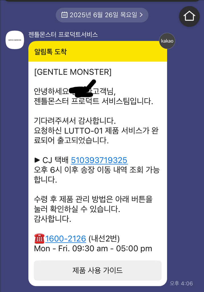 (리퍼 새상품) 젠틀몬스터 루토01--3