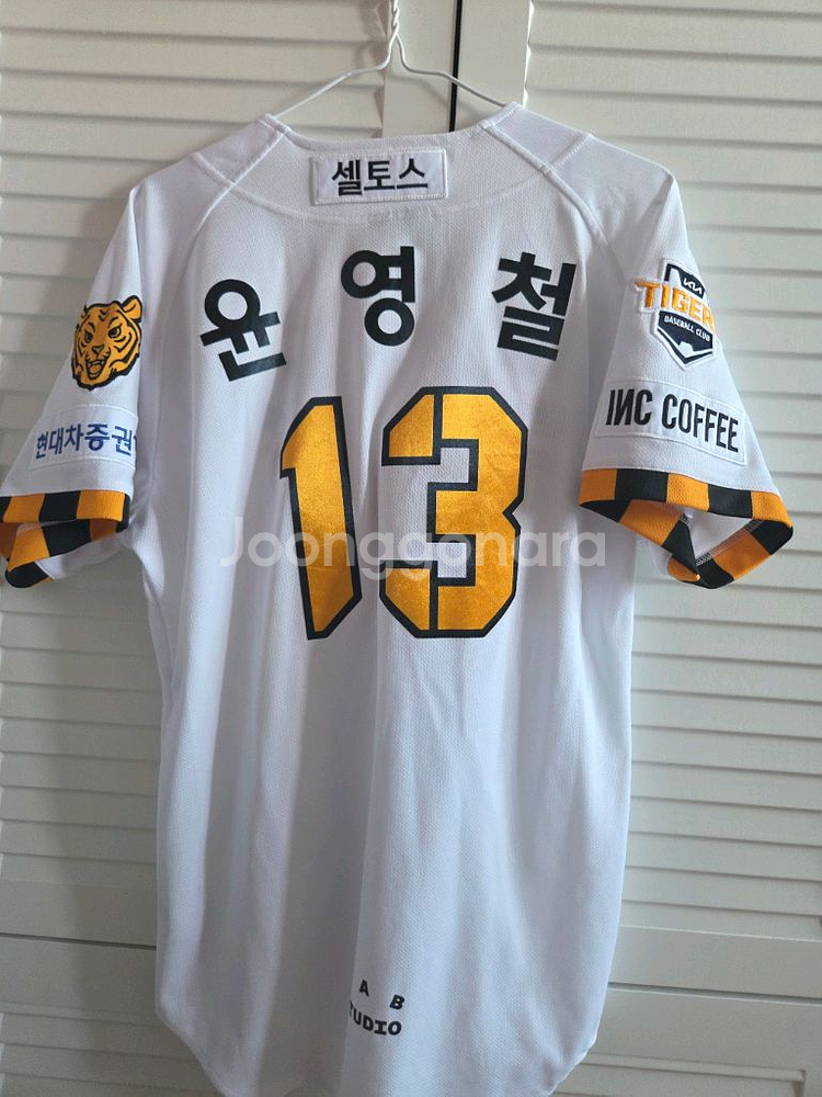 기아타이거즈 2023 갸린이날 유니폼 (윤영철)--1