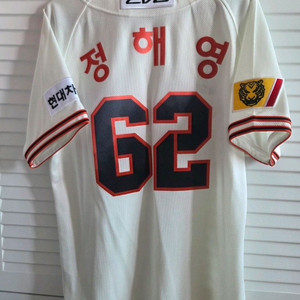 기아타이거즈 2022 레전드 홈 유니폼 (정해영)